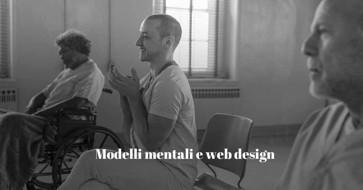 modelli mentali e web design